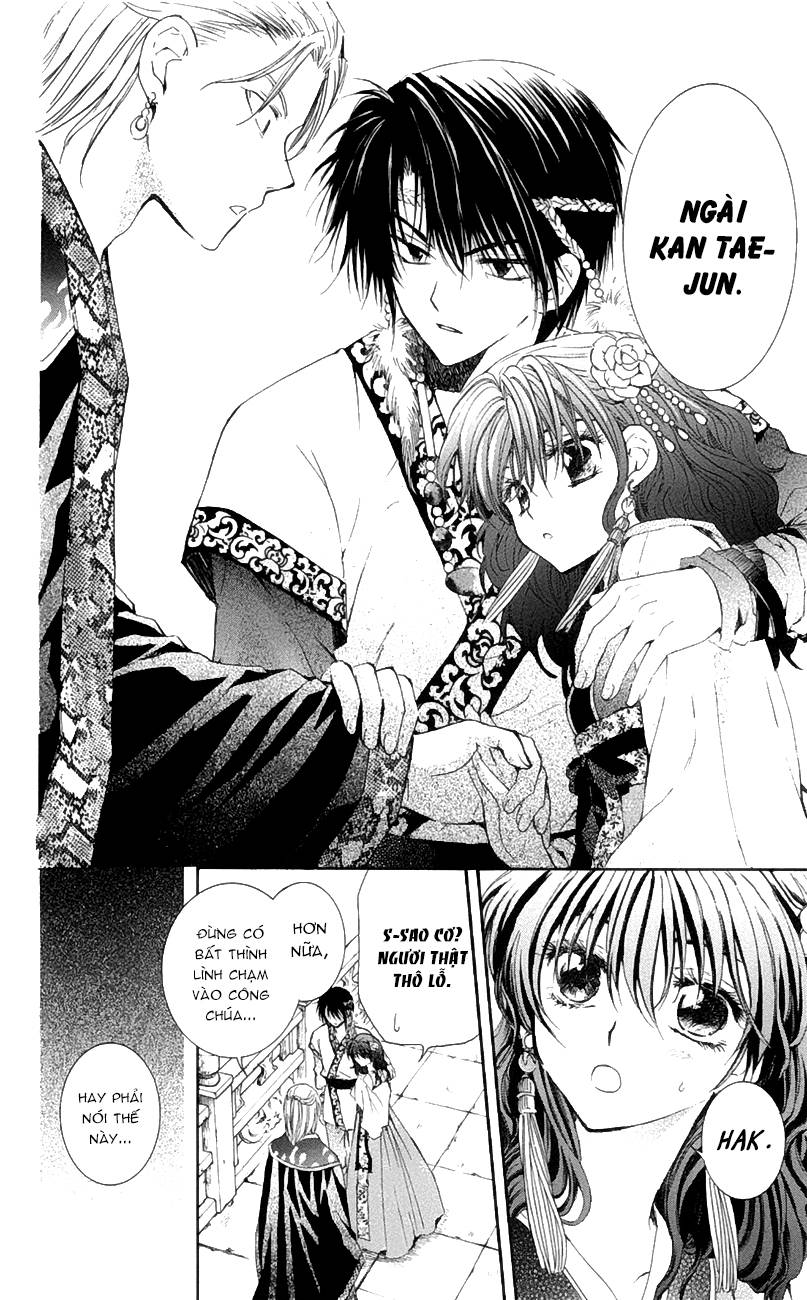 Akatsuki No Yona Chapter 3 - Trang 2