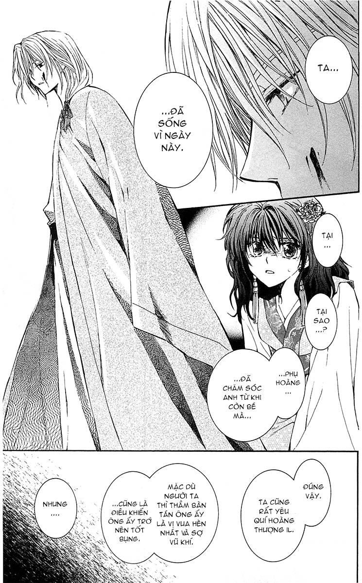 Akatsuki No Yona Chapter 2 - Trang 2