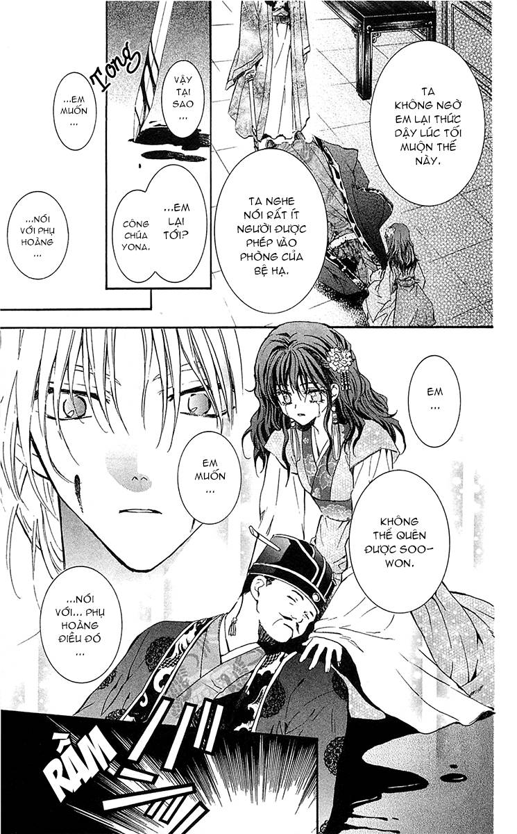 Akatsuki No Yona Chapter 2 - Trang 2