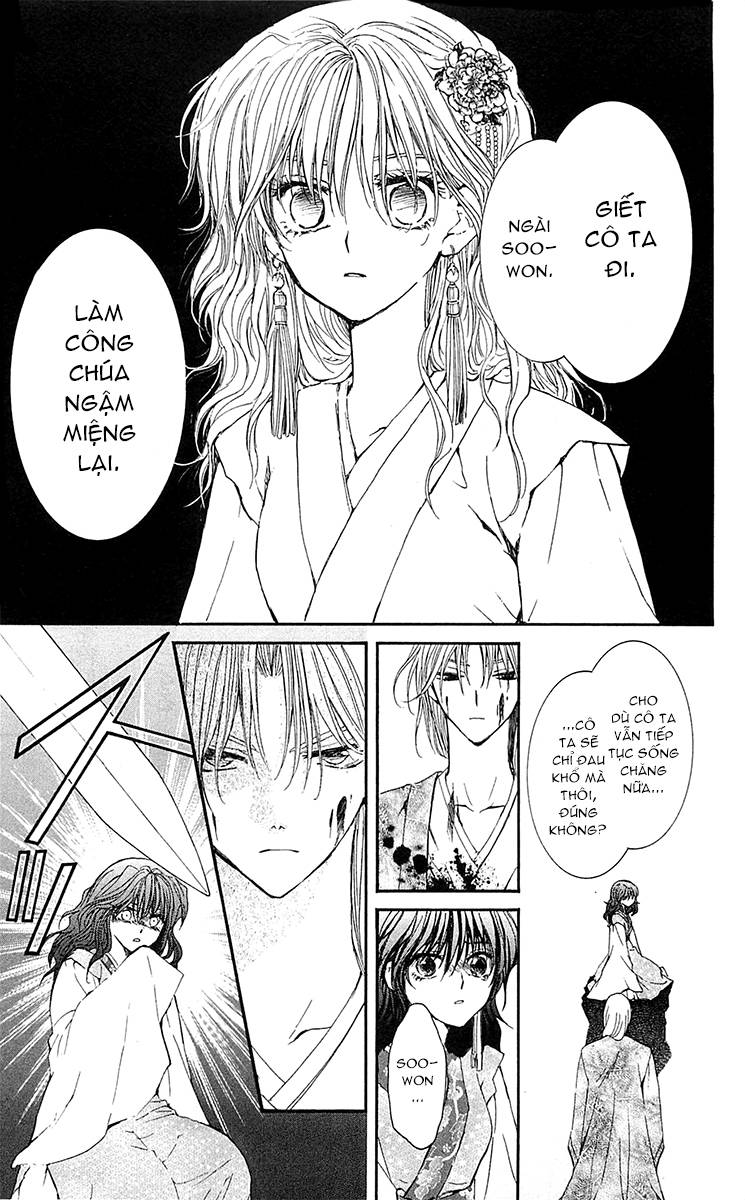 Akatsuki No Yona Chapter 2 - Trang 2