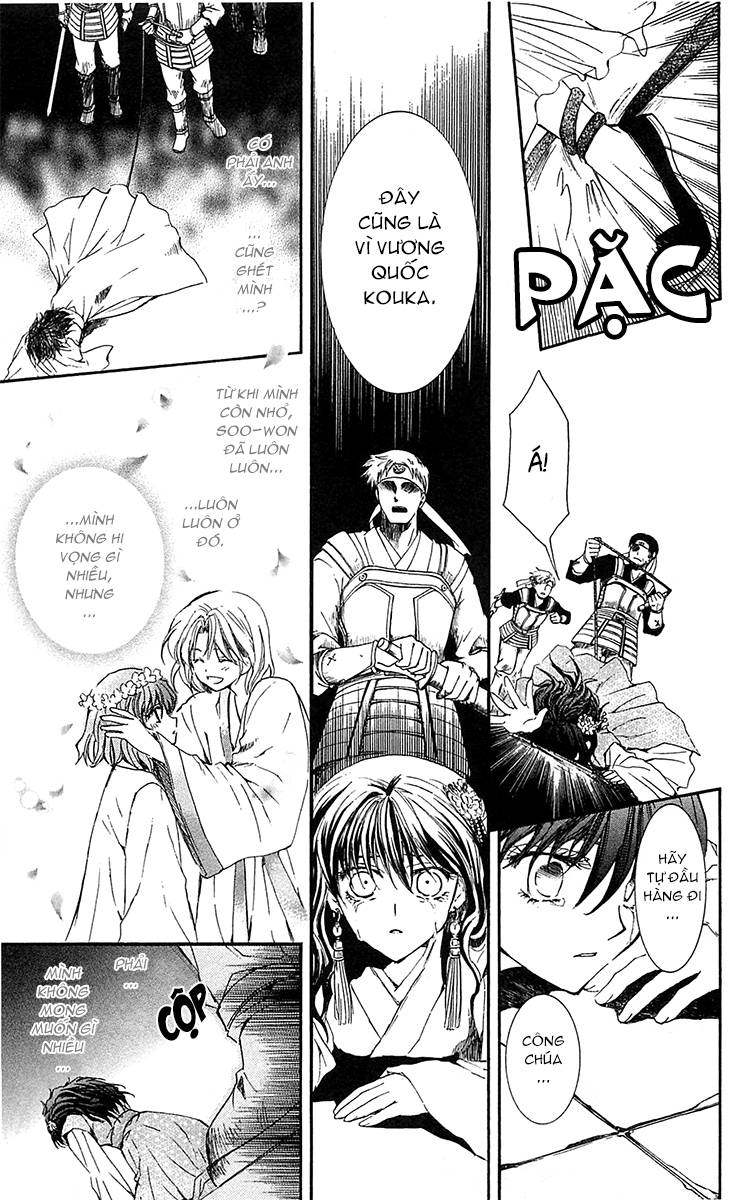 Akatsuki No Yona Chapter 2 - Trang 2