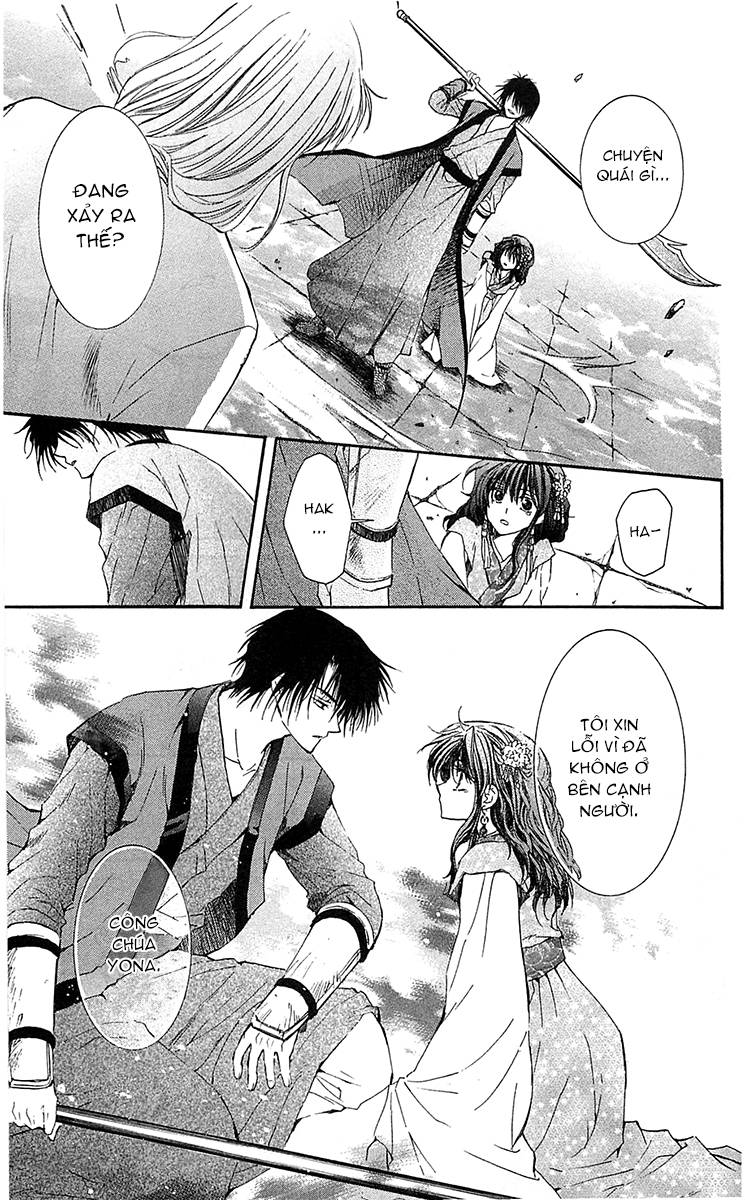 Akatsuki No Yona Chapter 2 - Trang 2