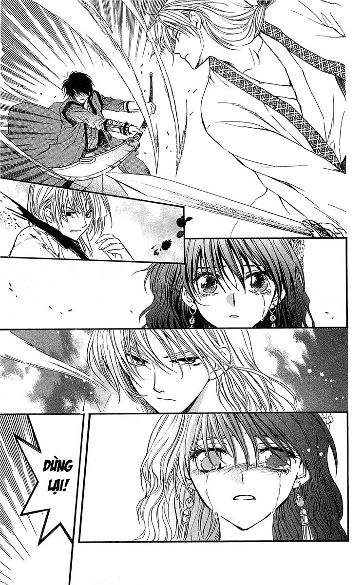 Akatsuki No Yona Chapter 2 - Trang 2