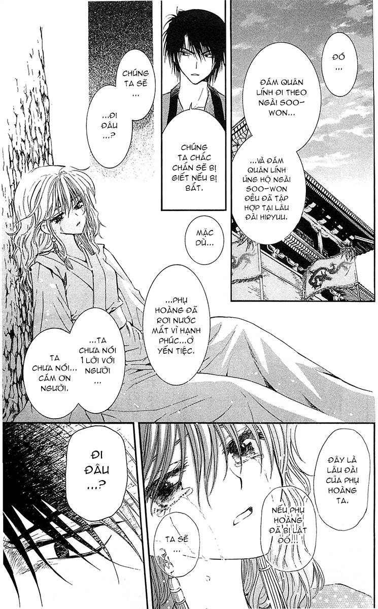 Akatsuki No Yona Chapter 2 - Trang 2