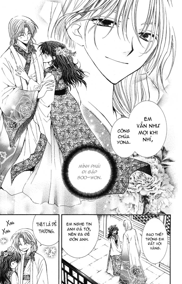 Akatsuki No Yona Chapter 1 - Trang 2