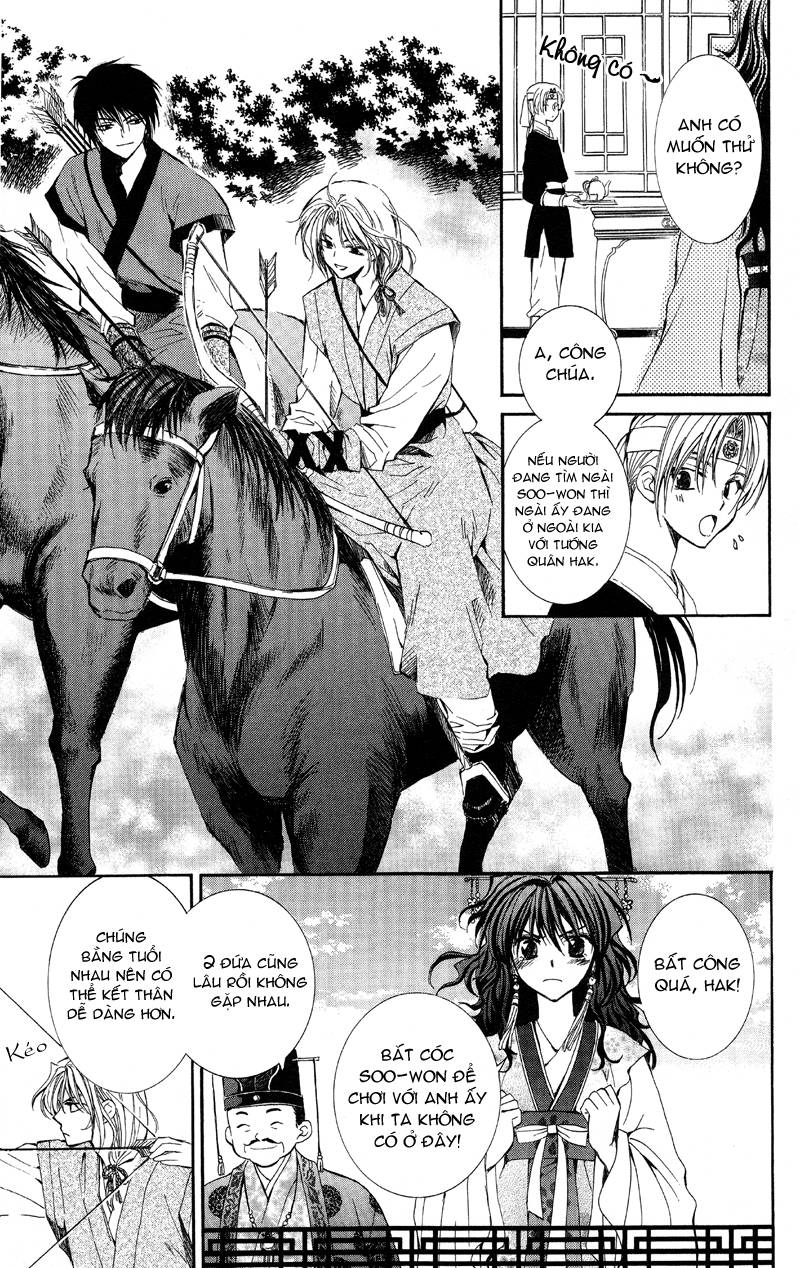 Akatsuki No Yona Chapter 1 - Trang 2