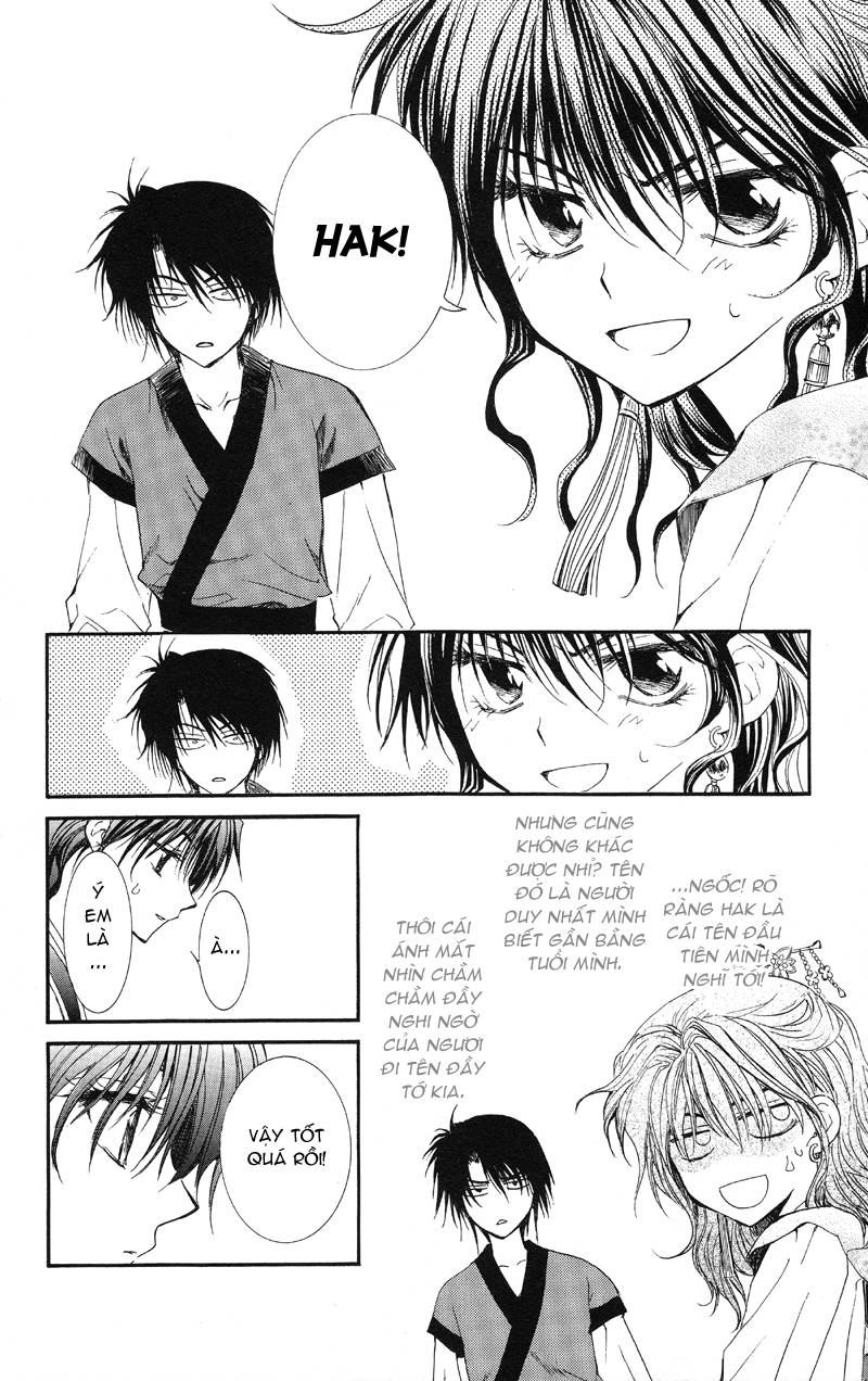 Akatsuki No Yona Chapter 1 - Trang 2