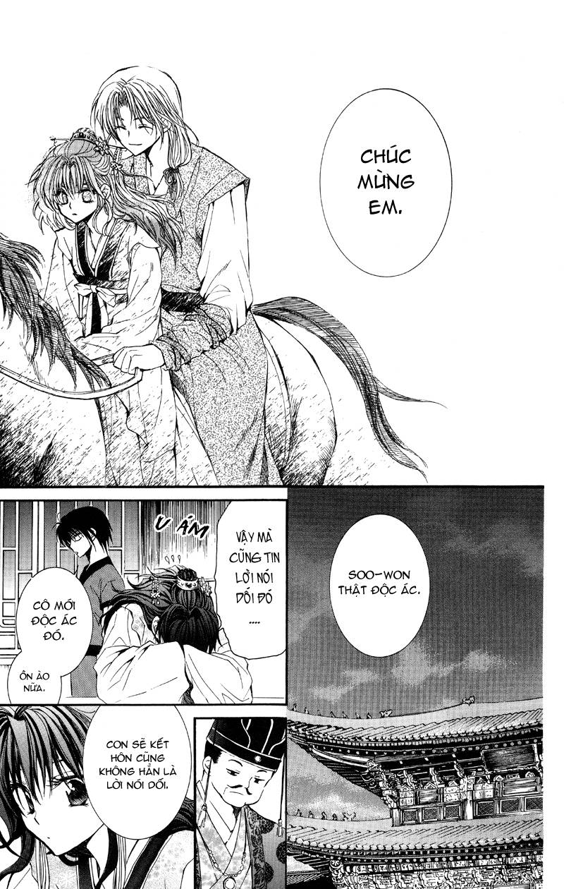 Akatsuki No Yona Chapter 1 - Trang 2