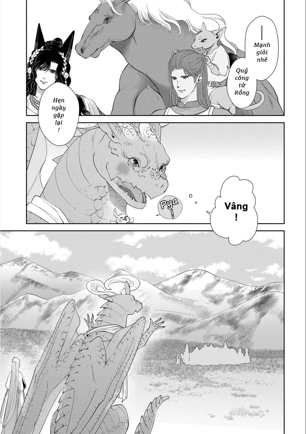 Dragon’S House-Hunting Chapter 10 - Trang 2