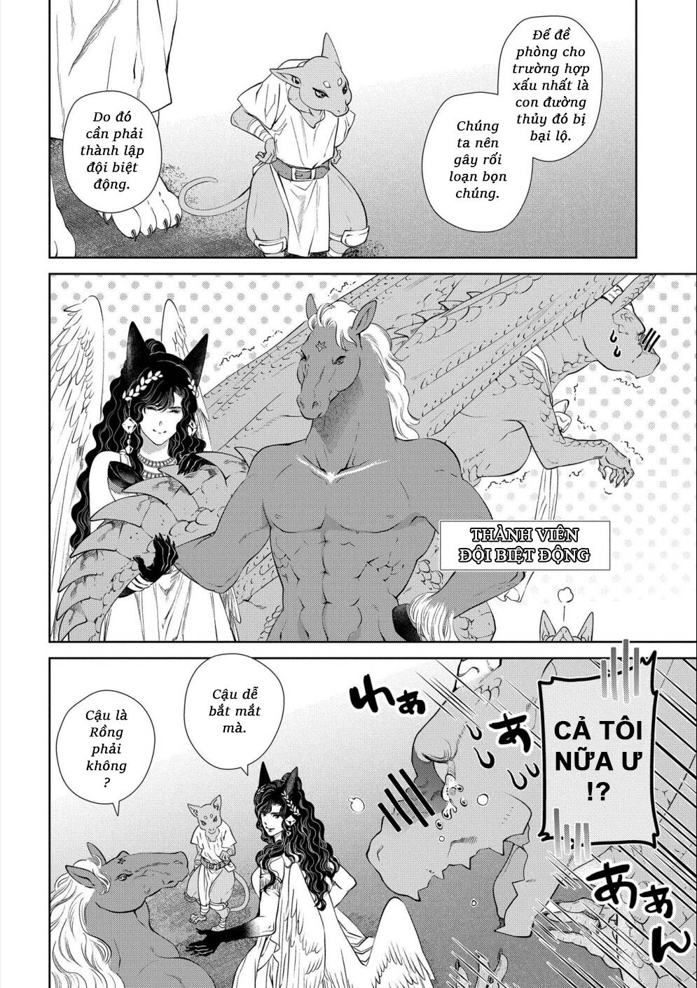 Dragon’S House-Hunting Chapter 10 - Trang 2