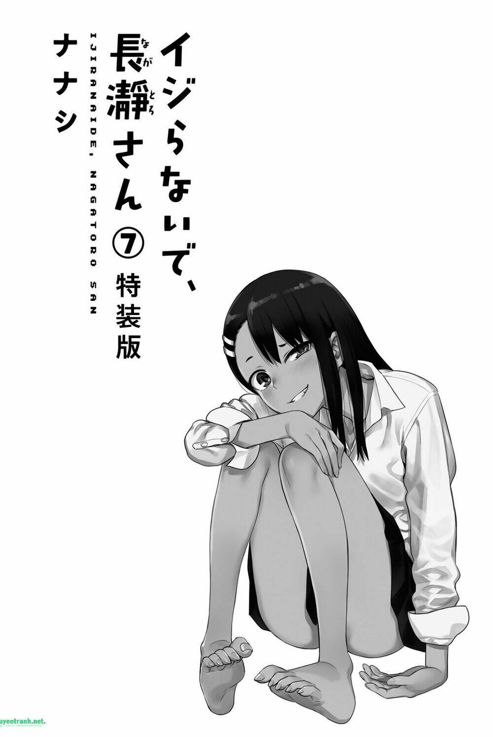 Please Don’T Bully Me – Nagatoro-San Chapter 59.1 - Trang 2