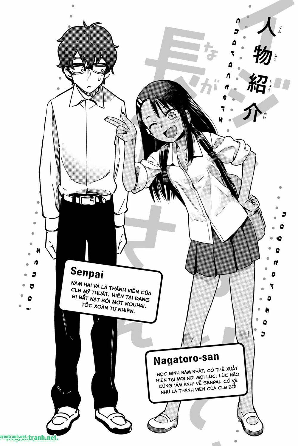 Please Don’T Bully Me – Nagatoro-San Chapter 59.1 - Trang 2