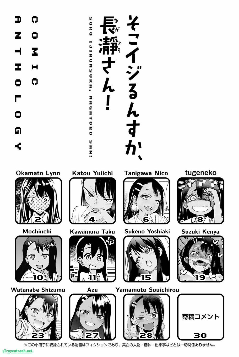 Please Don’T Bully Me – Nagatoro-San Chapter 42.4 - Trang 2