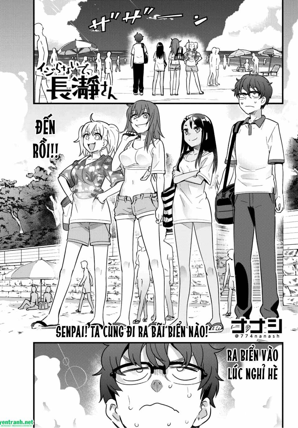 Please Don’T Bully Me – Nagatoro-San Chapter 26 - Trang 2