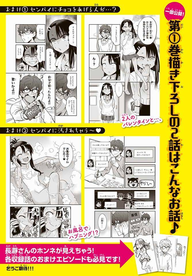 Please Don’T Bully Me – Nagatoro-San Chapter 13 - Trang 2