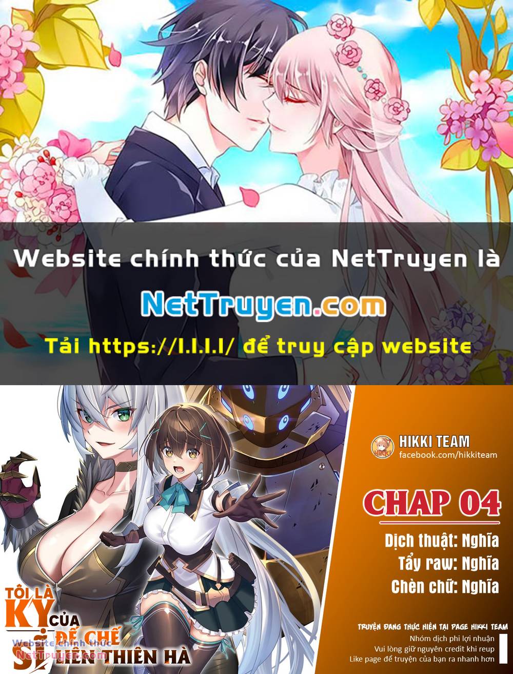 Tôi Là Kỵ Sĩ Anh Hùng Của Đế Chế Liên Thiên Hà! Chapter 4 - Trang 2