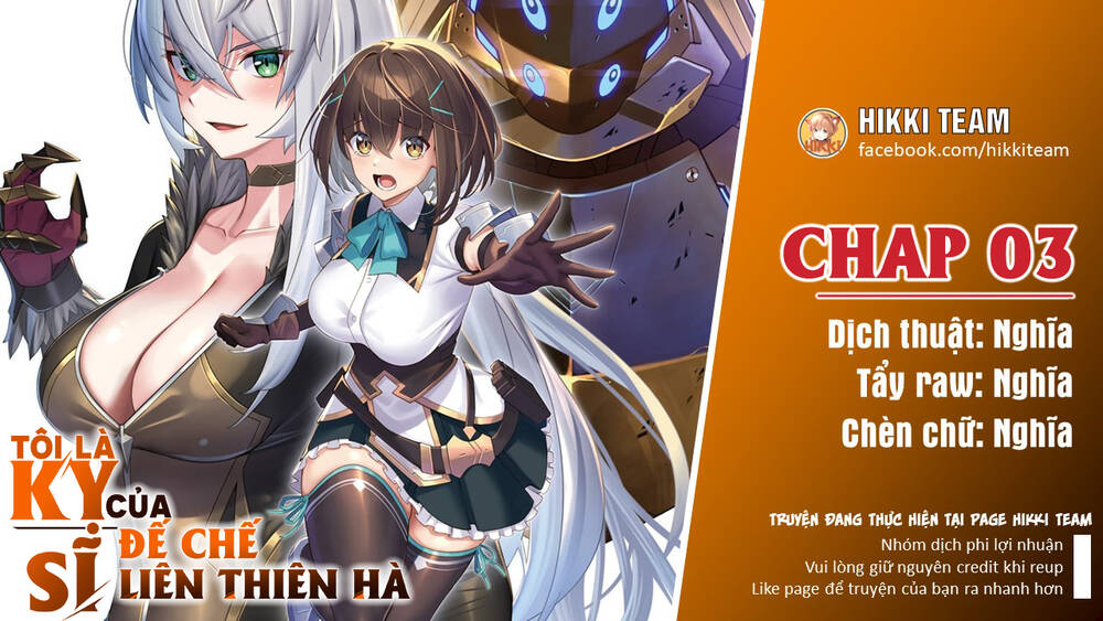 Tôi Là Kỵ Sĩ Anh Hùng Của Đế Chế Liên Thiên Hà! Chapter 3 - Trang 2