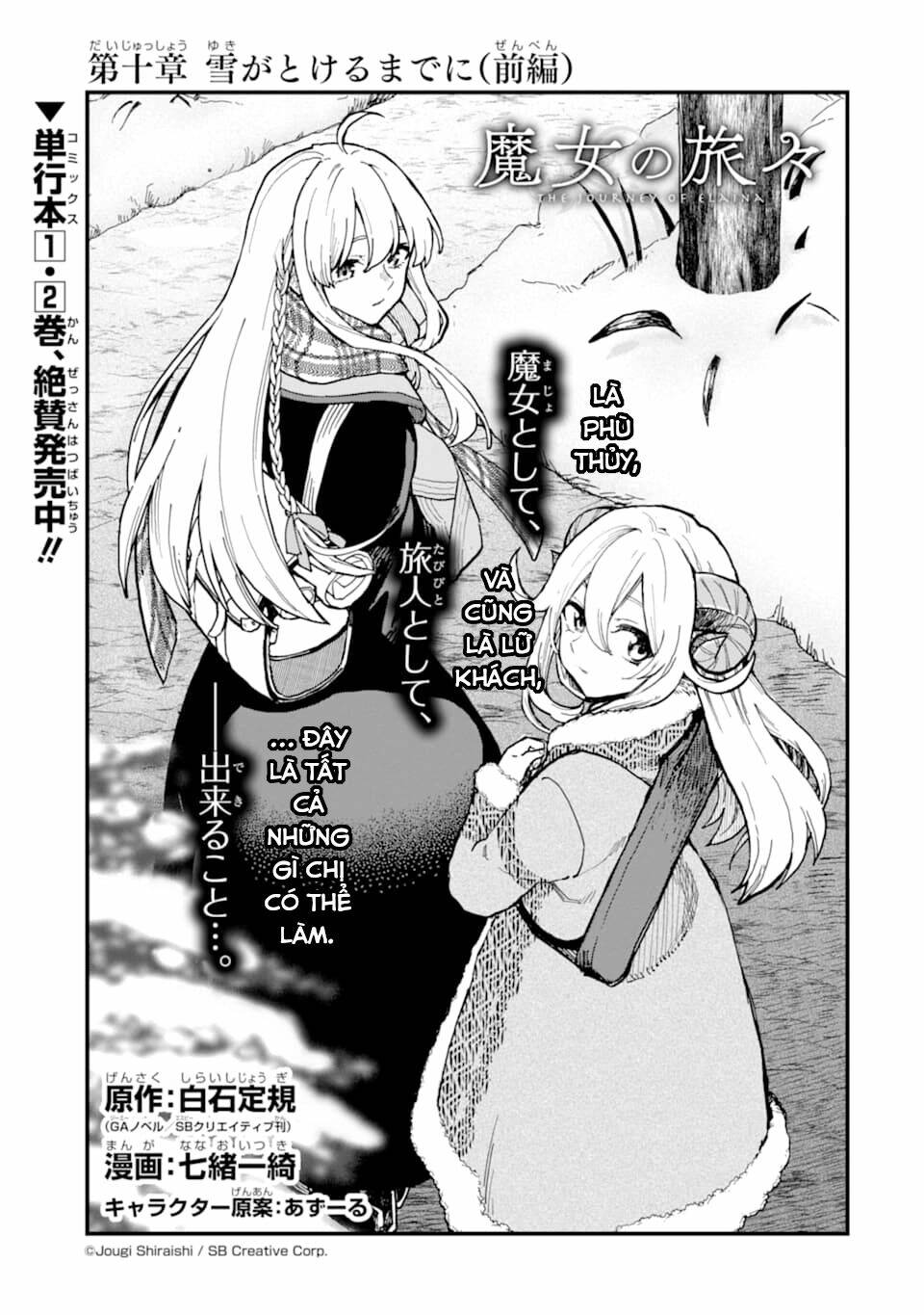 Majo No Tabitabi Chapter 10 - Trang 2