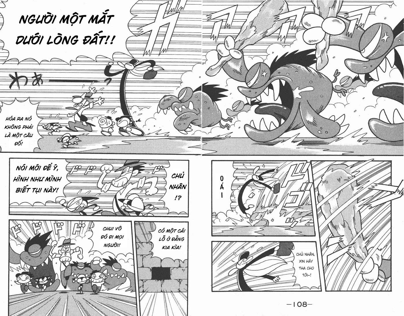 Mèo Máy Kuro Chapter 14 - Trang 2