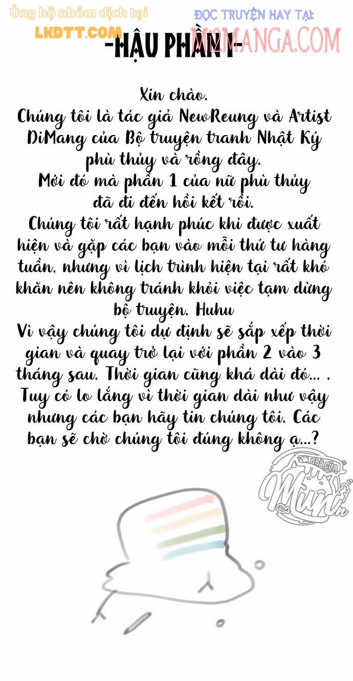 Nhật Ký Tuần Trăng Mật Của Phù Thủy Và Rồng Chapter 55.5 - Trang 2