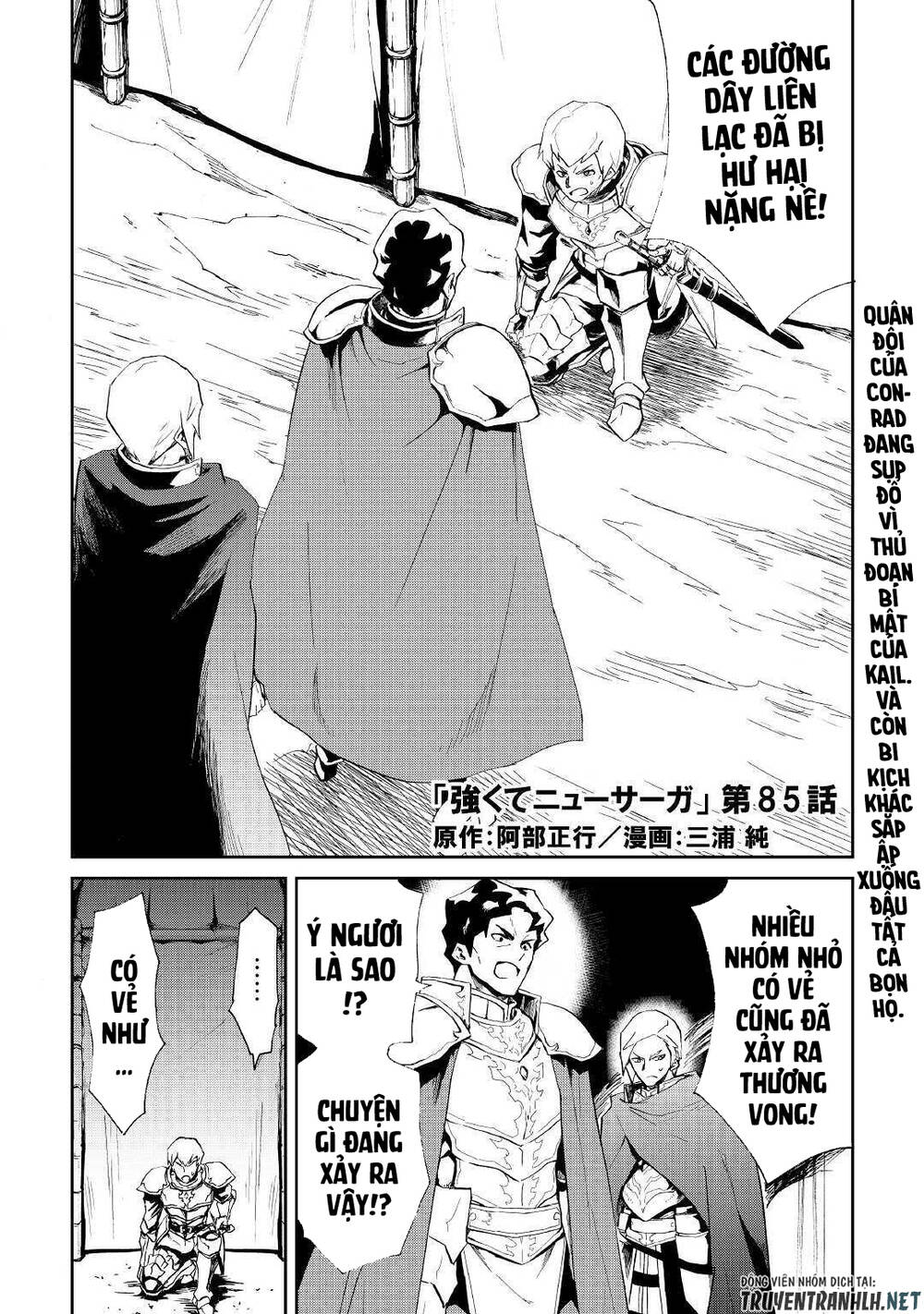 Tsuyokute New Saga Chapter 85 - Trang 2