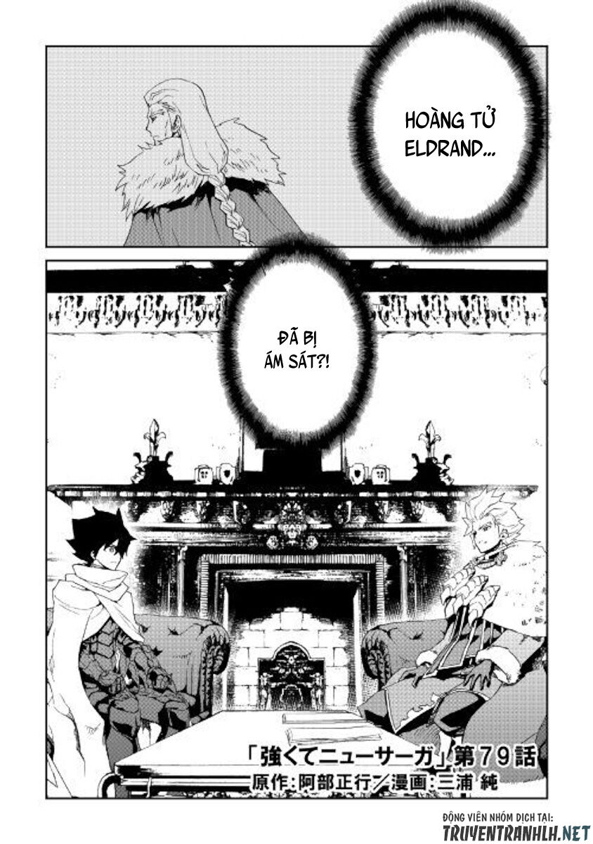 Tsuyokute New Saga Chapter 79 - Trang 2