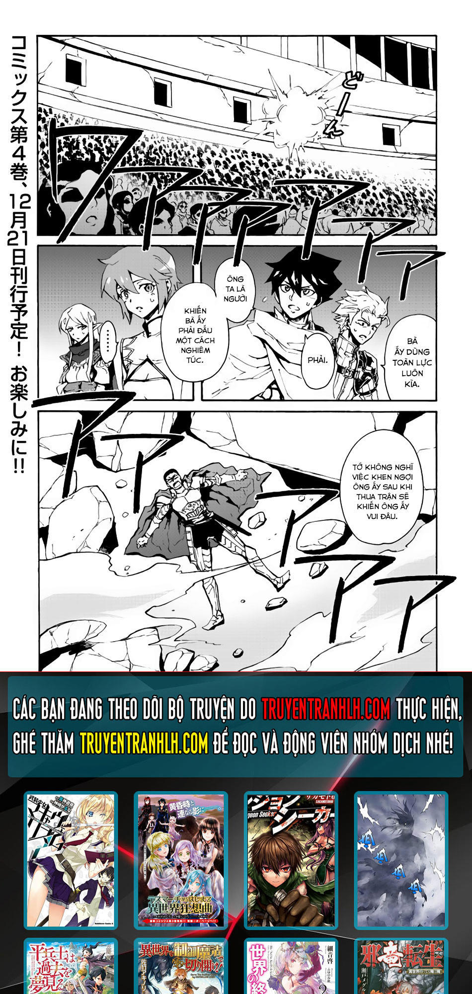 Tsuyokute New Saga Chapter 35 - Trang 2