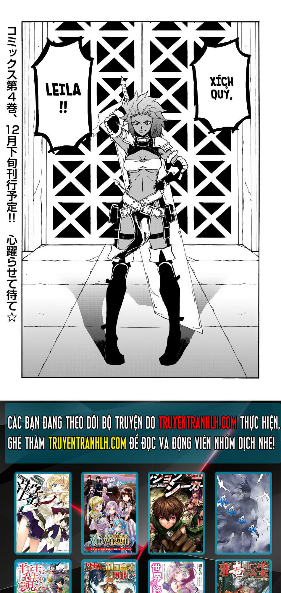 Tsuyokute New Saga Chapter 34 - Trang 2