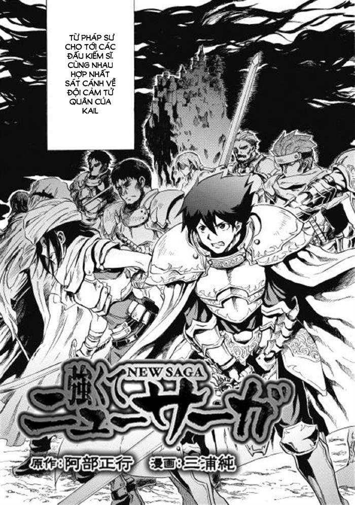 Tsuyokute New Saga Chapter 1 - Trang 2