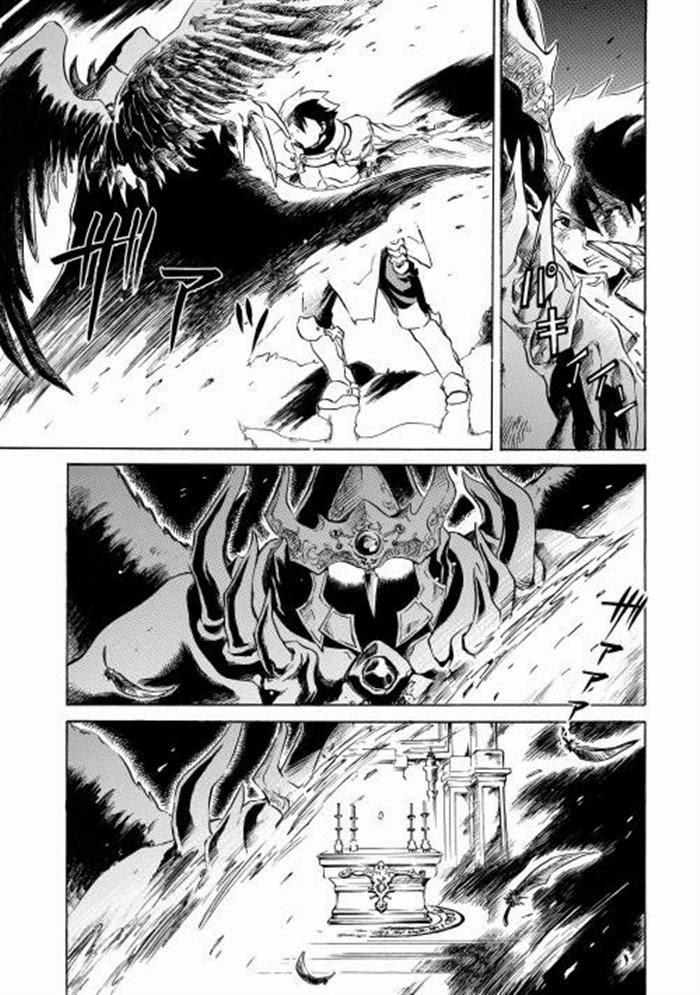 Tsuyokute New Saga Chapter 1 - Trang 2