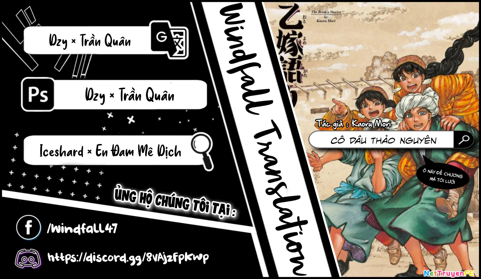 Cô Dâu Thảo Nguyên Chapter 109 - Trang 2