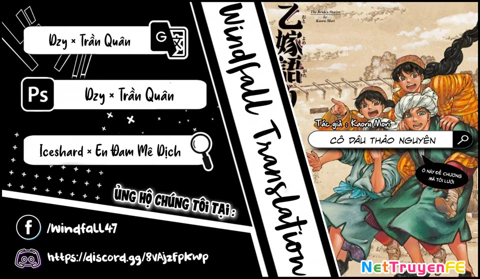 Cô Dâu Thảo Nguyên Chapter 108 - Trang 2