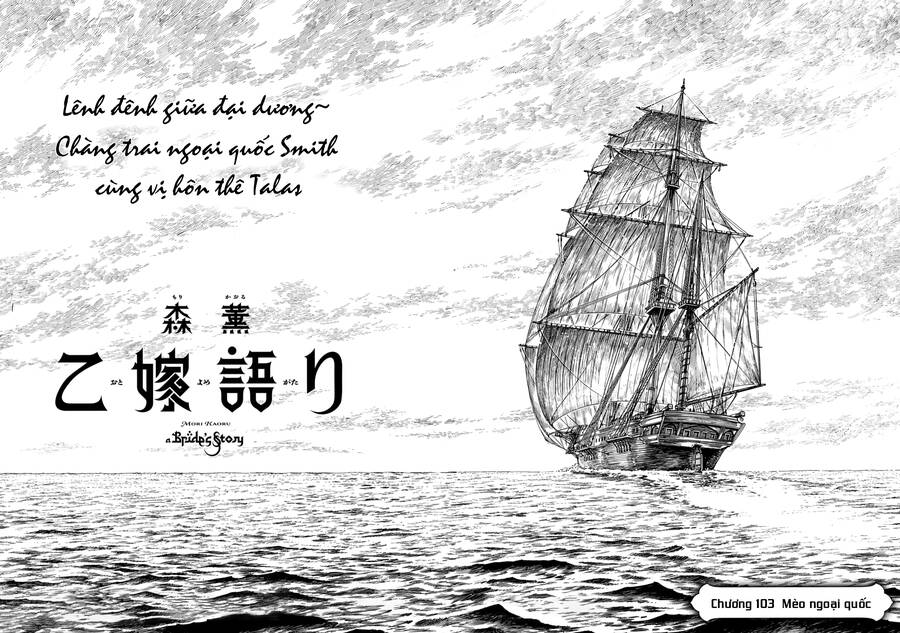 Cô Dâu Thảo Nguyên Chapter 105 - Trang 2