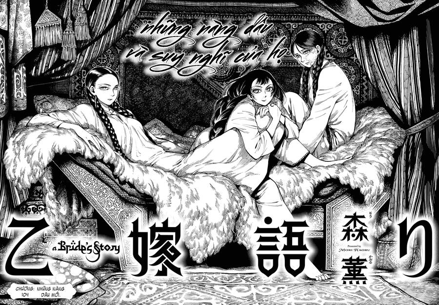 Cô Dâu Thảo Nguyên Chapter 104 - Trang 2