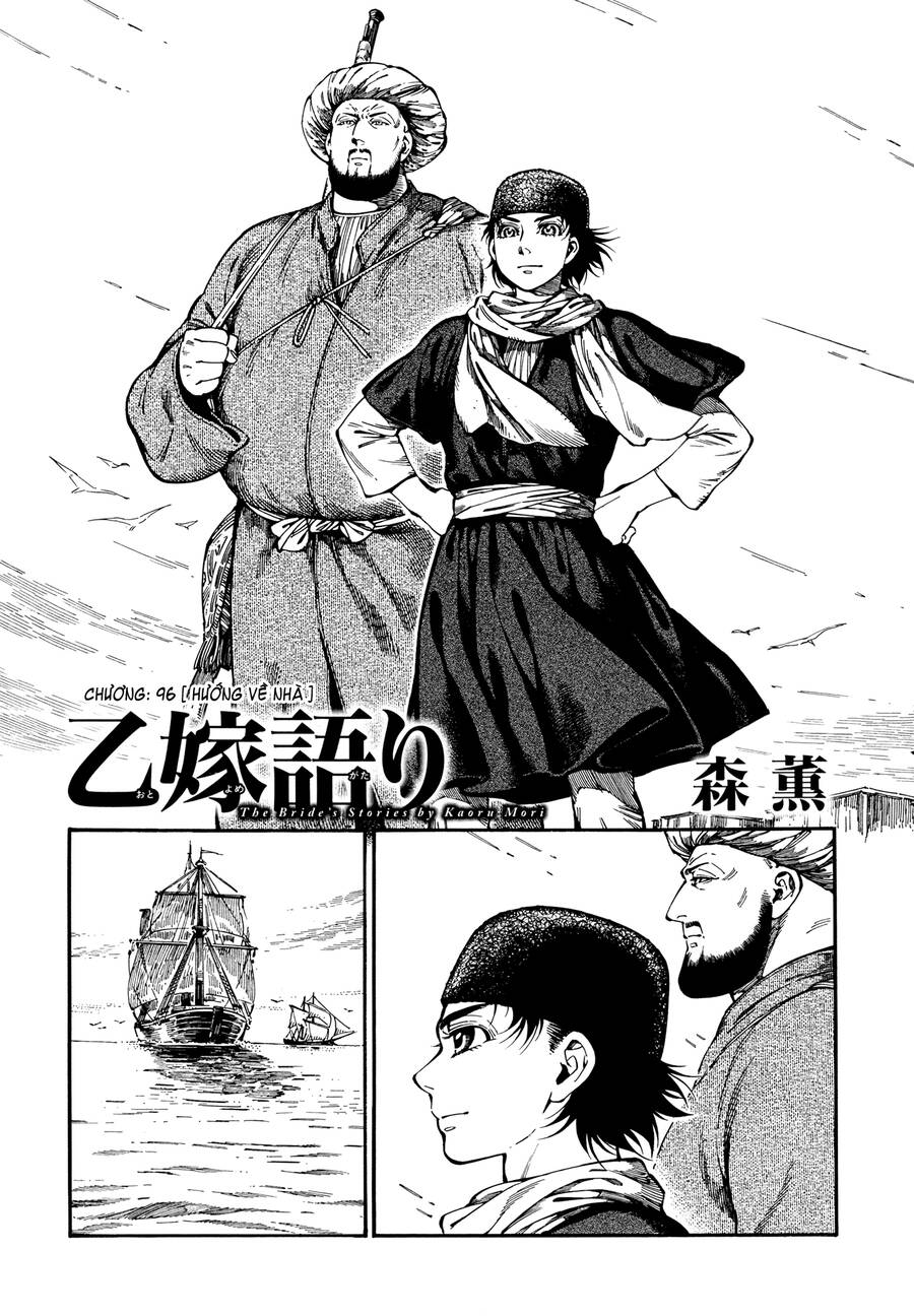 Cô Dâu Thảo Nguyên Chapter 96 - Trang 2