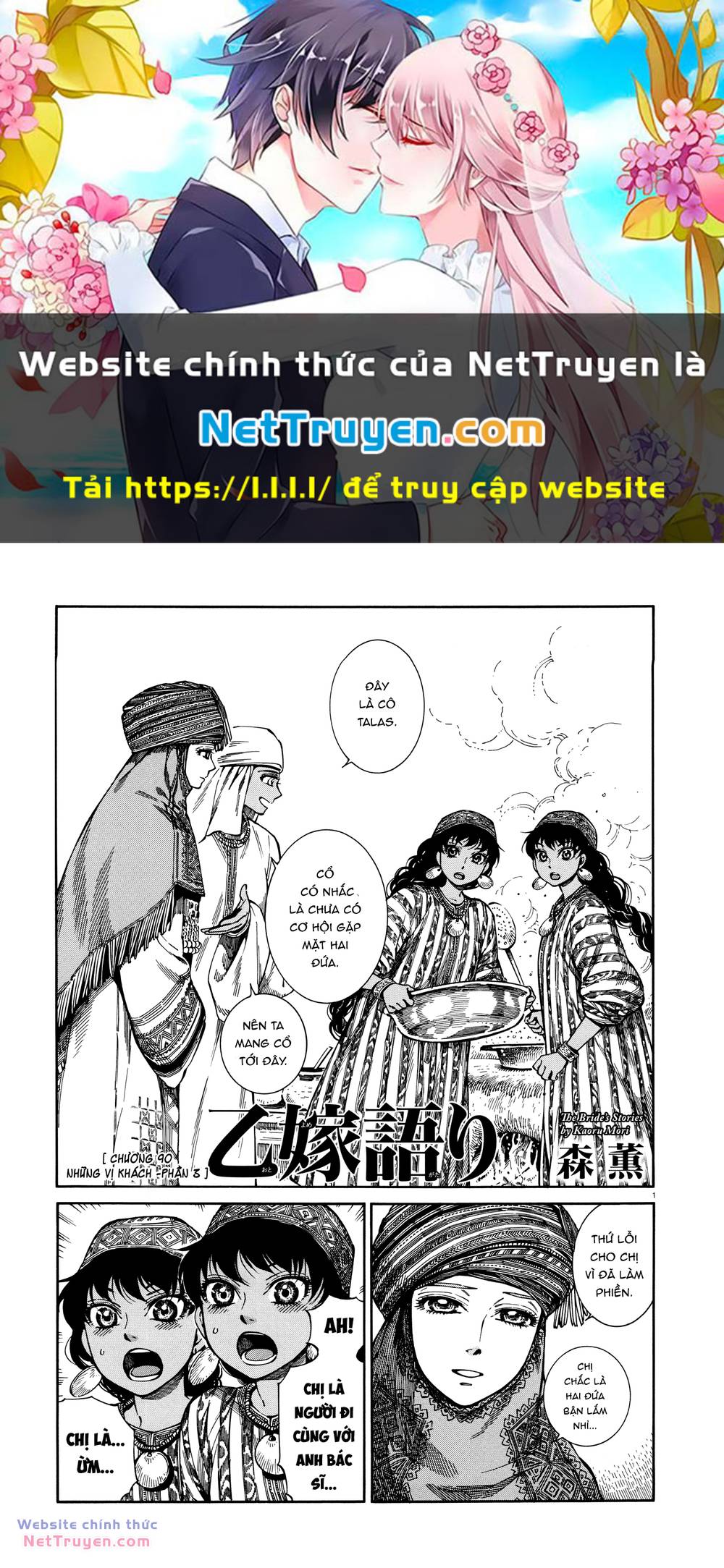 Cô Dâu Thảo Nguyên Chapter 90 - Trang 2