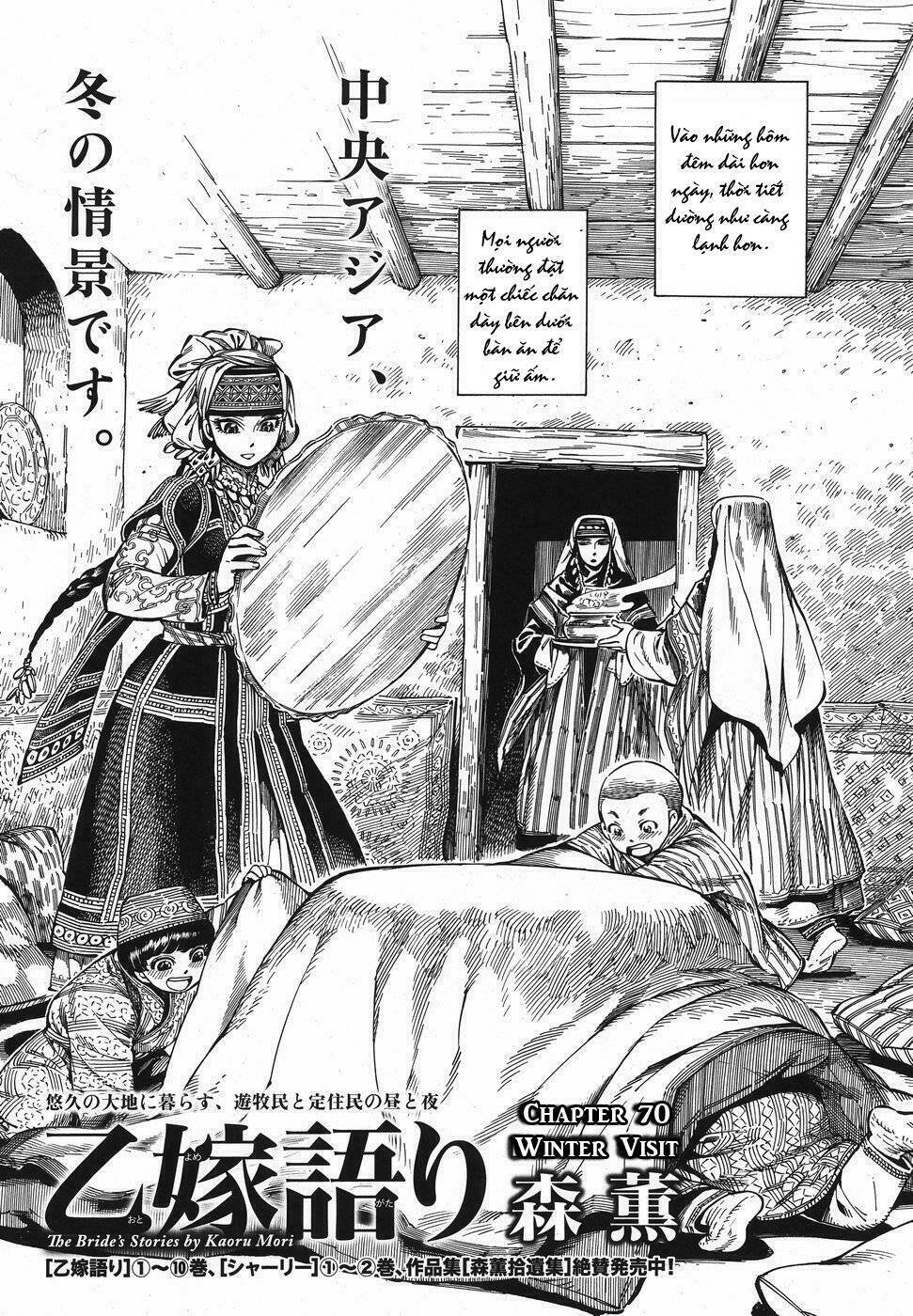 Cô Dâu Thảo Nguyên Chapter 70 - Trang 2