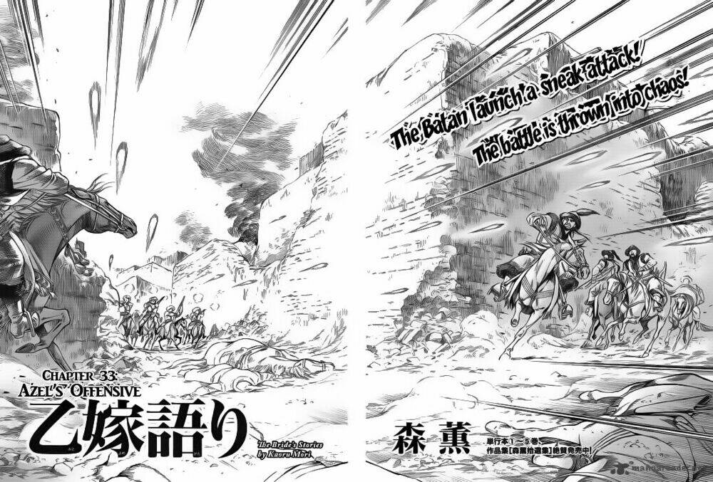 Cô Dâu Thảo Nguyên Chapter 33 - Trang 2