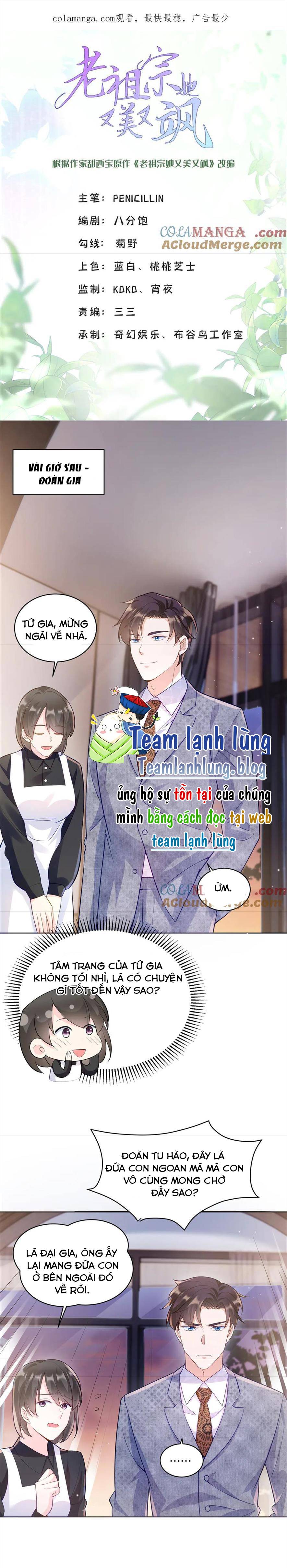 Lão Tổ Tông Của Ta Vừa Xinh Vừa Giỏi Chapter 107 - Trang 2