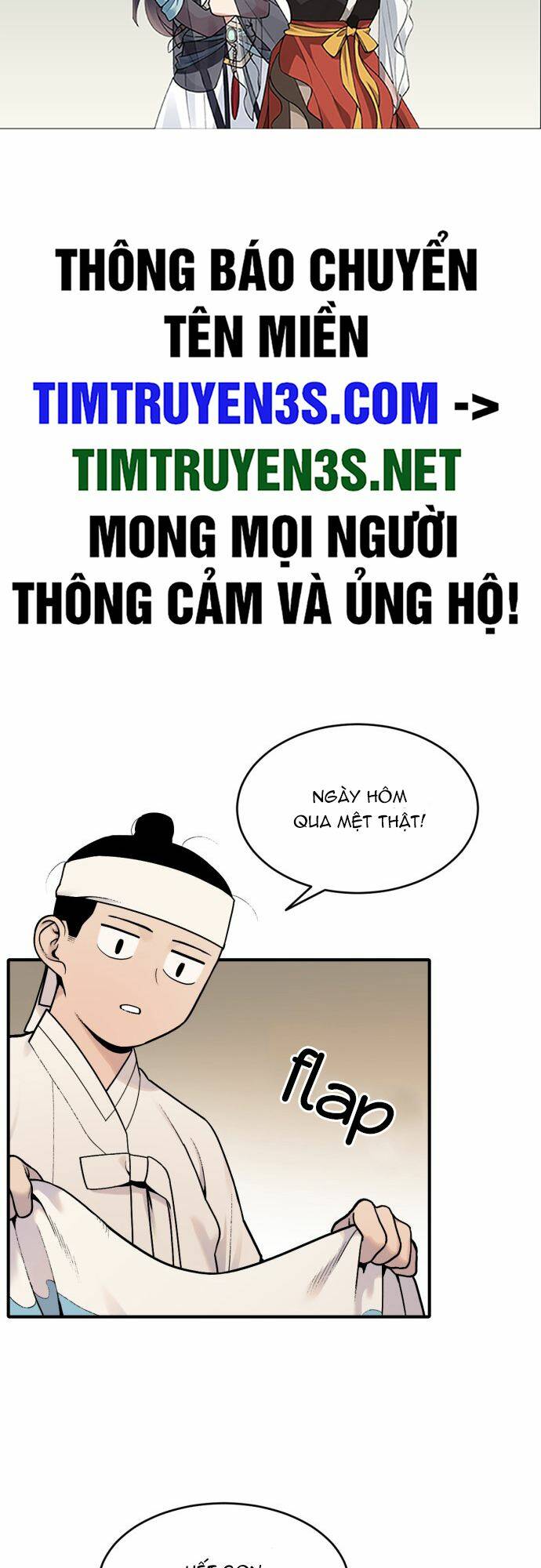 Hổ Đến Chơi Nhà Chapter 25 - Trang 2