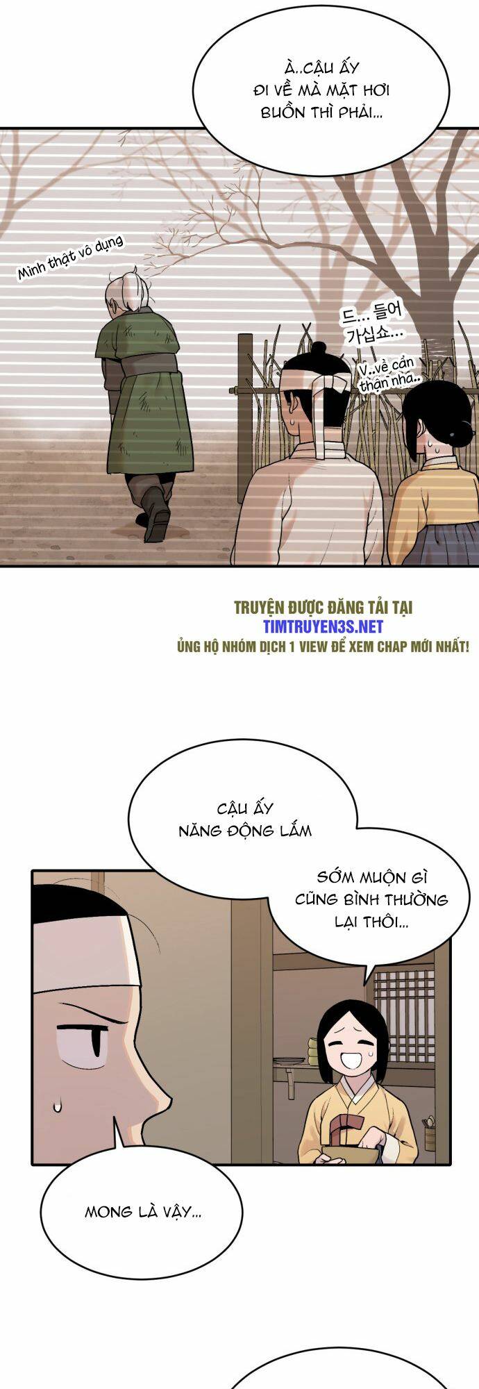 Hổ Đến Chơi Nhà Chapter 25 - Trang 2