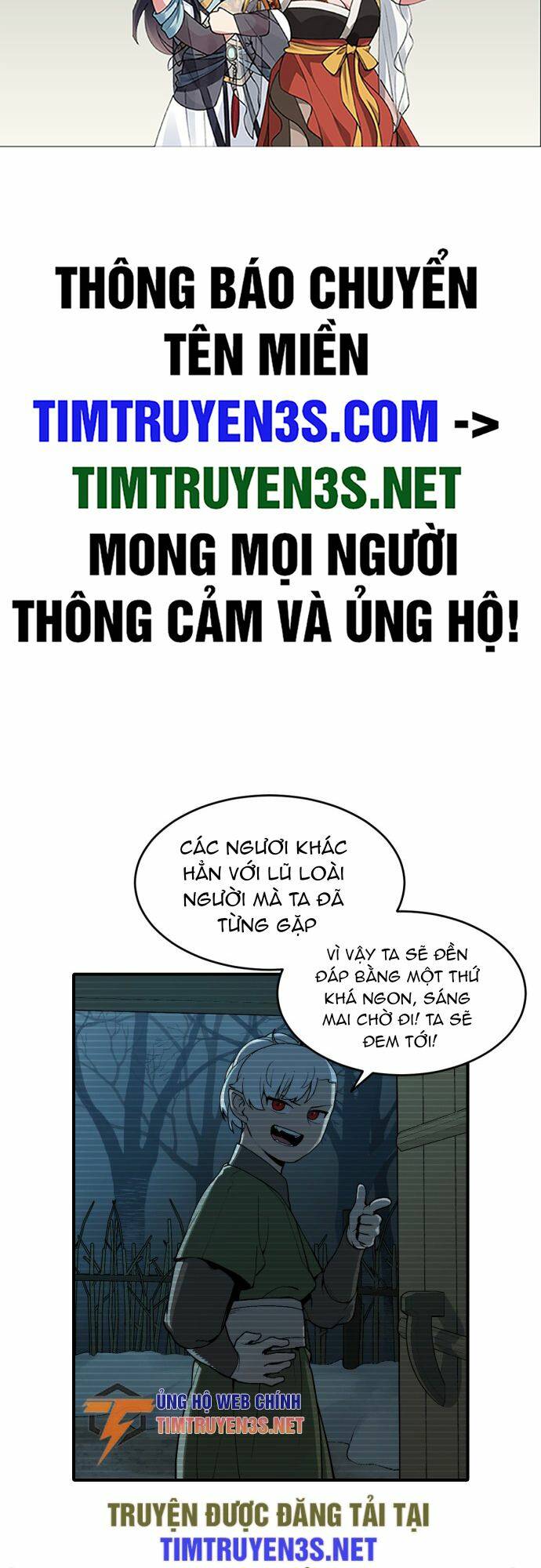 Hổ Đến Chơi Nhà Chapter 16 - Trang 2