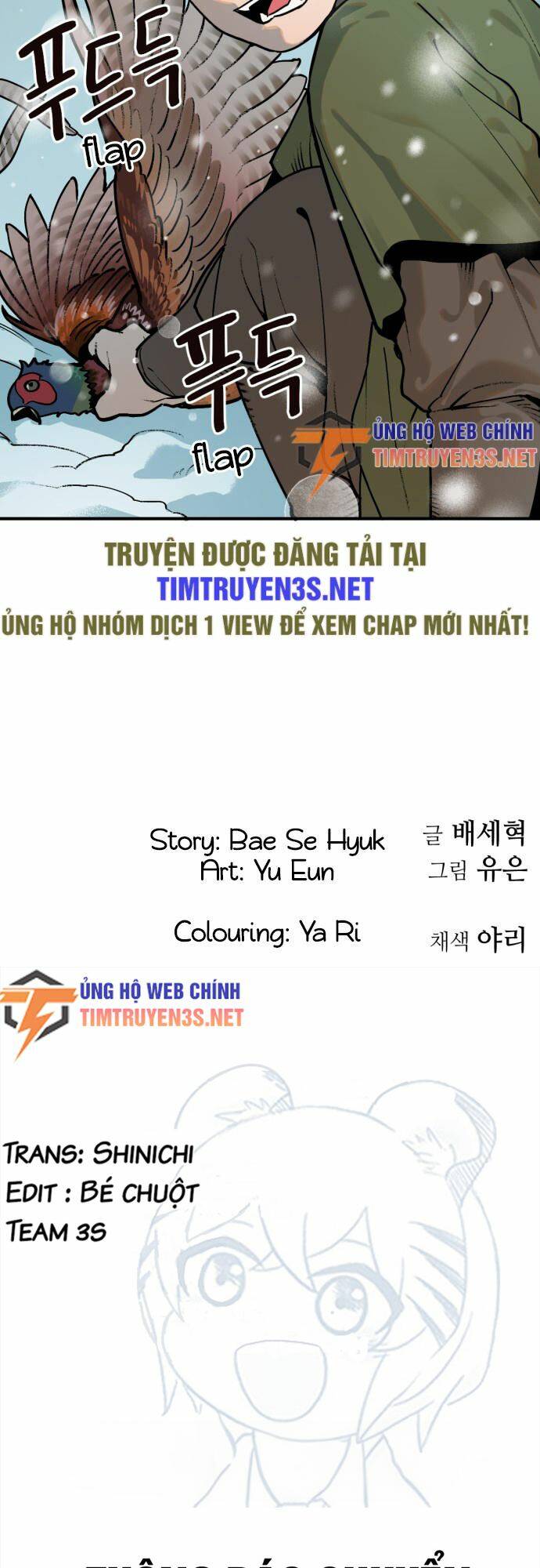 Hổ Đến Chơi Nhà Chapter 12 - Trang 2