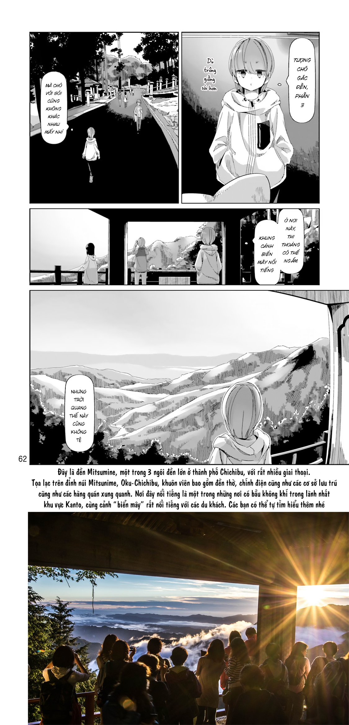 Yurucamp Chapter 84 - Trang 2