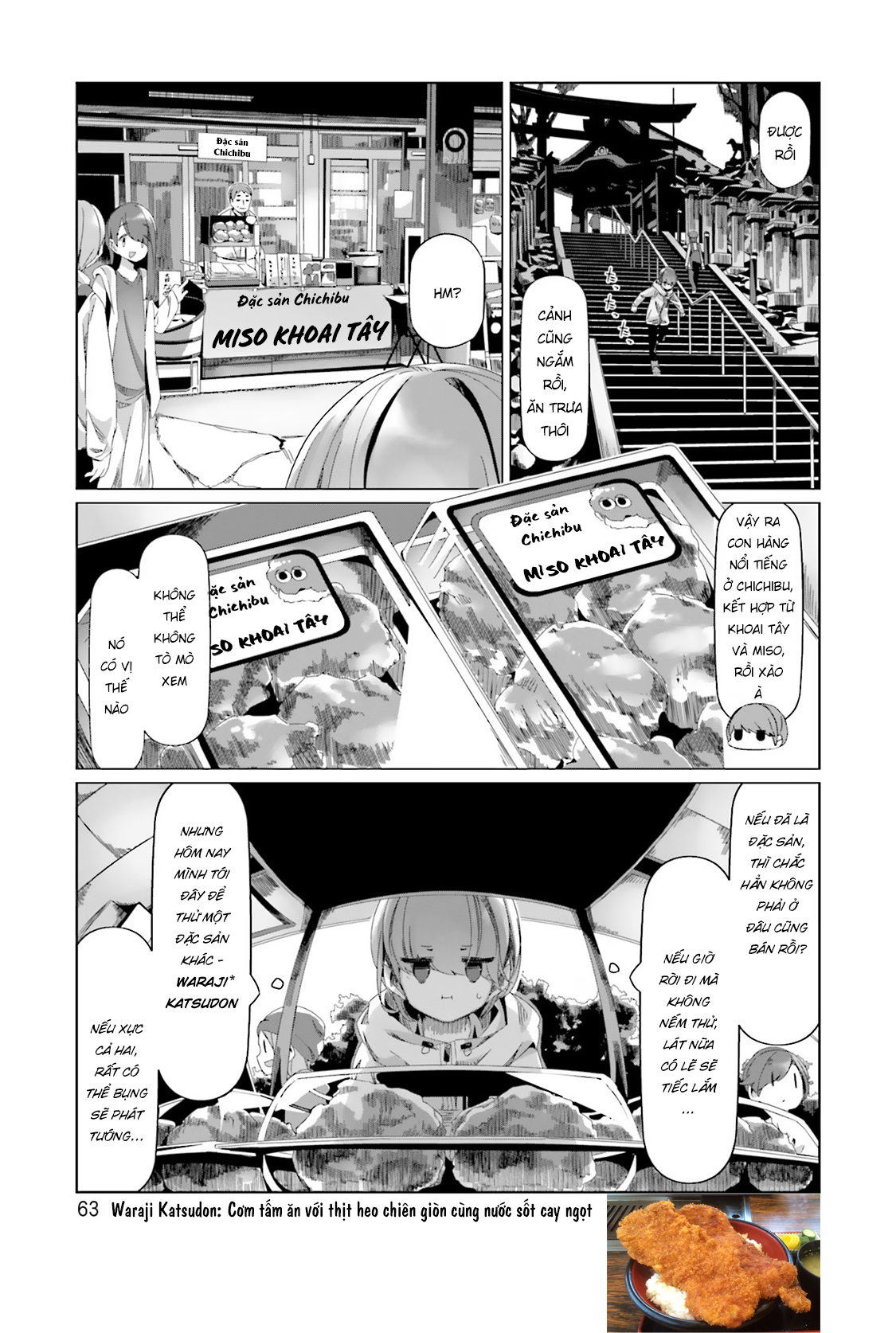 Yurucamp Chapter 84 - Trang 2