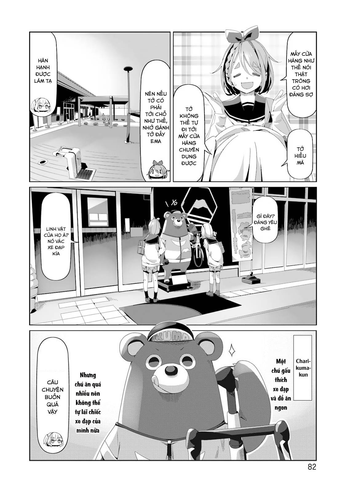 Yurucamp Chapter 79 - Trang 2