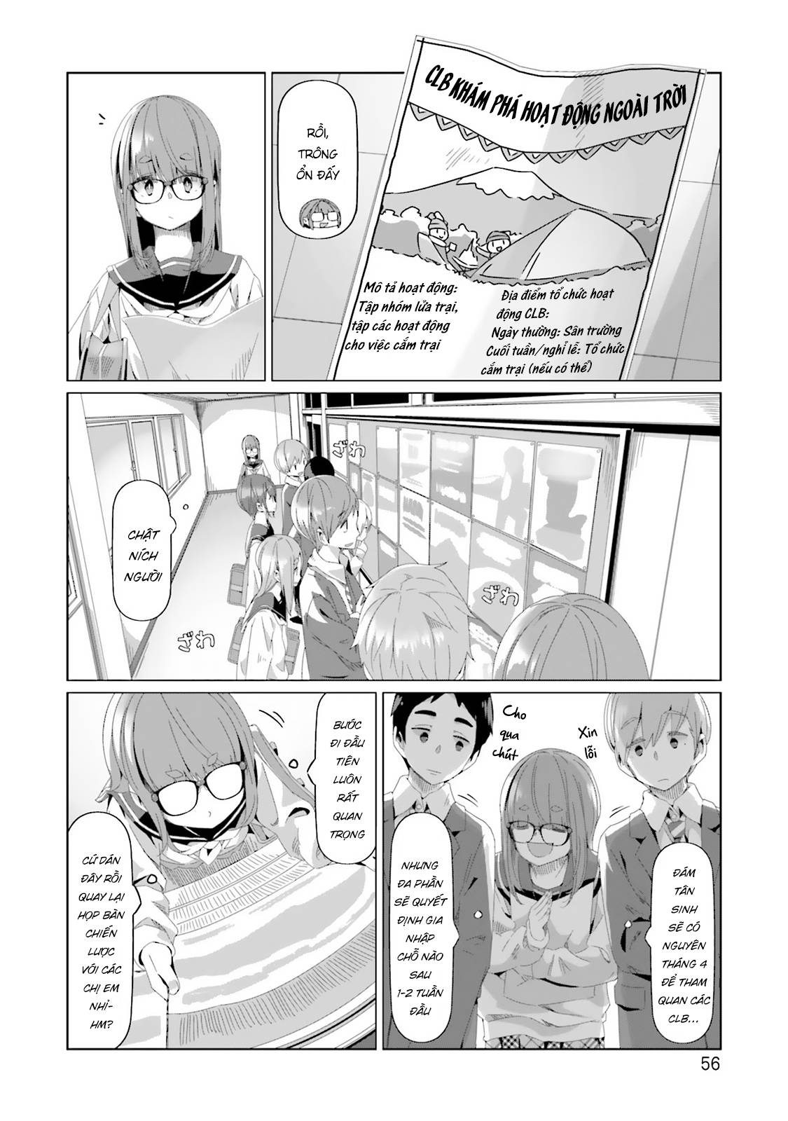 Yurucamp Chapter 78 - Trang 2