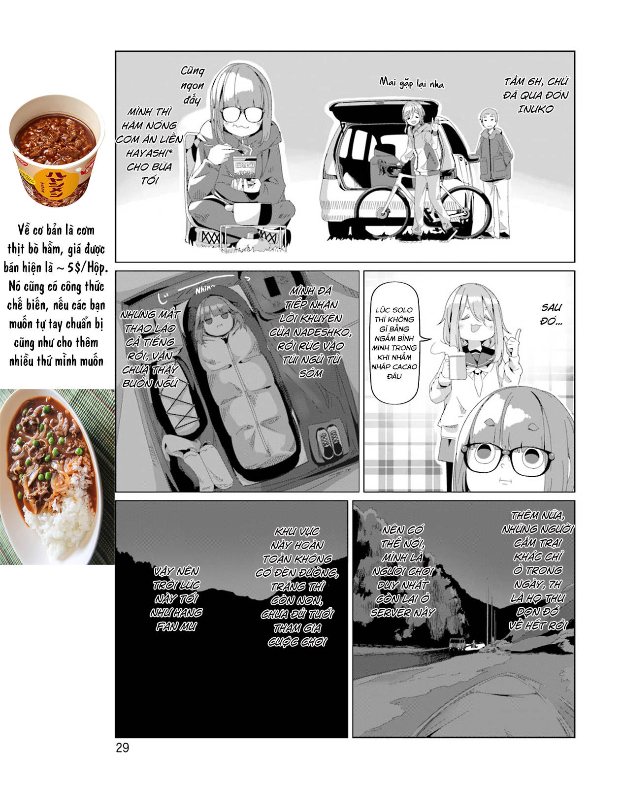 Yurucamp Chapter 77 - Trang 2