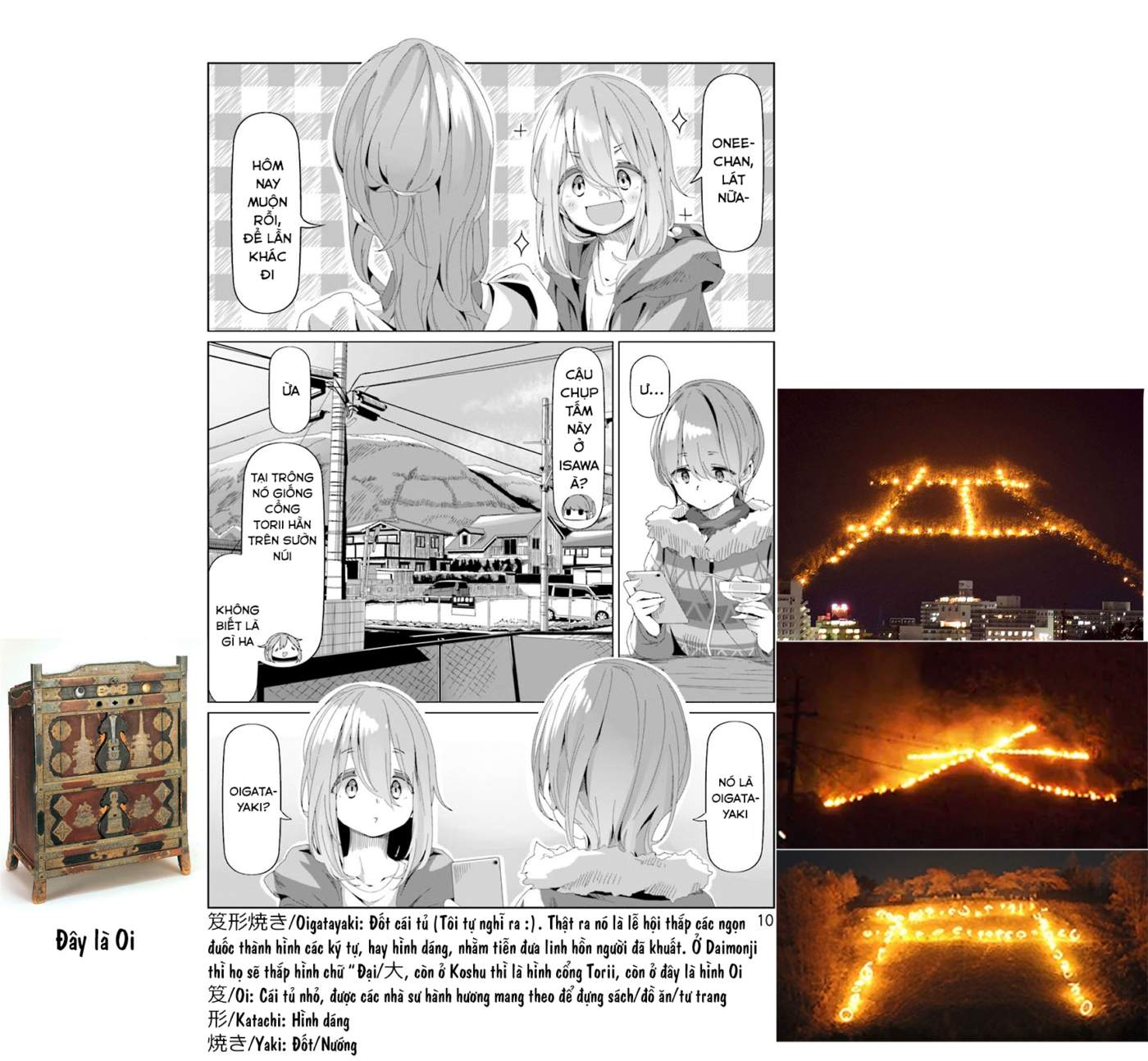 Yurucamp Chapter 76 - Trang 2