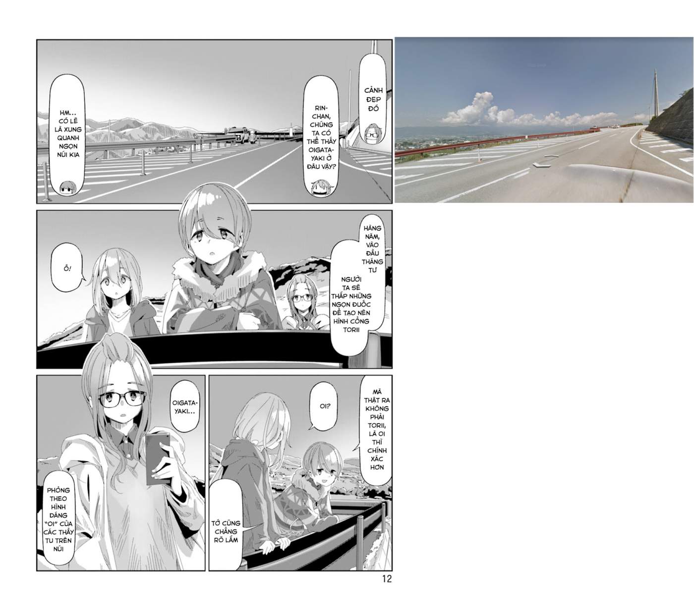 Yurucamp Chapter 76 - Trang 2